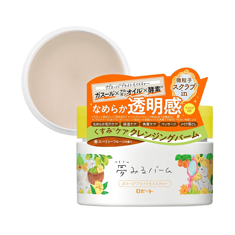 日本代购 Rosette/露姬婷多效合一卸妆膏 黄泥/白泥/绿泥/黑泥90g