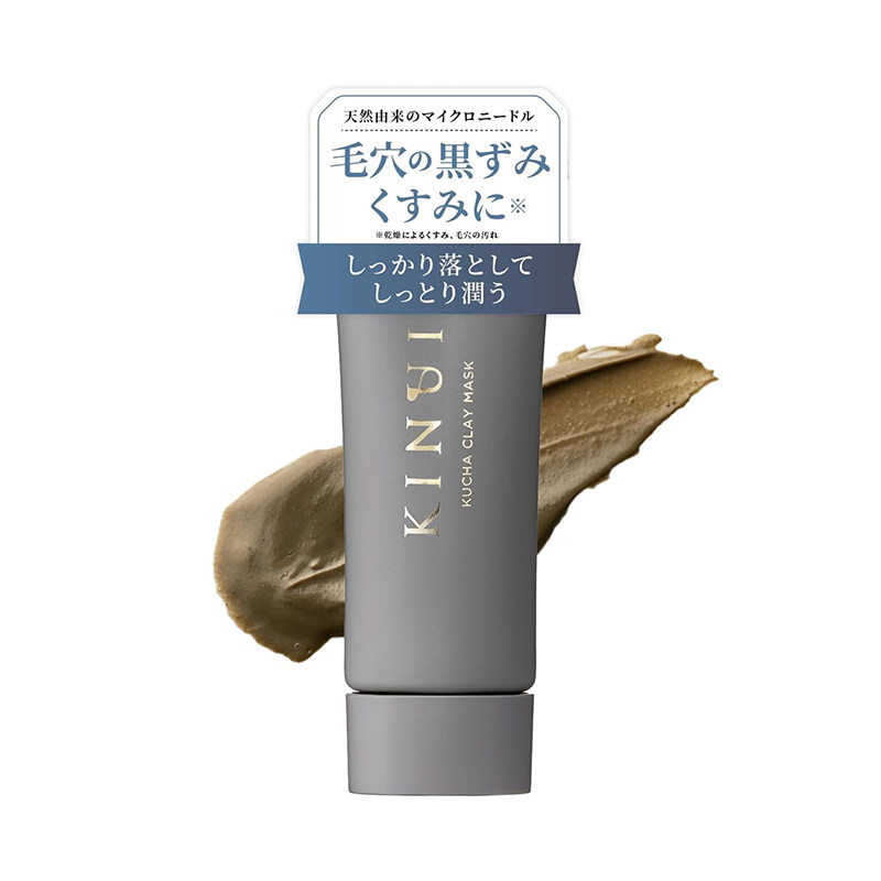 日本代购 KINUI冲绳海泥面膜 含芦荟精华及海藻 三种泥浆配方50g