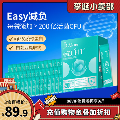体重管理 自信炫&rdquo;腹&ldquo;