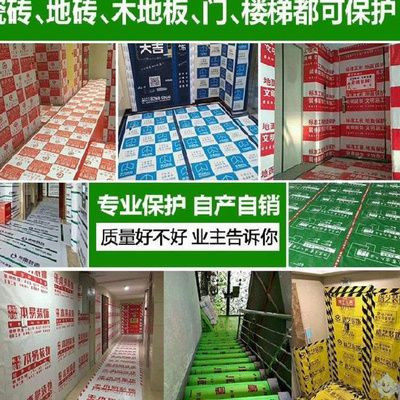 地下室装修价格 地下室装修图片 星期三