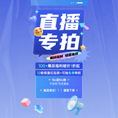 No退No换｜ 洢见倾心孤品女装 ｜直播间专拍｜ 默认微瑕