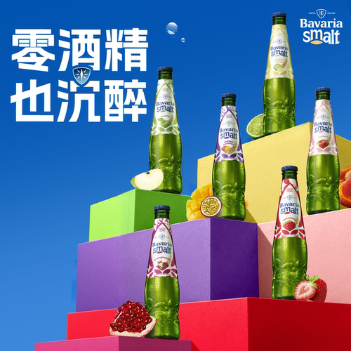 荷兰进口宝华力亚瓶装无醇啤酒