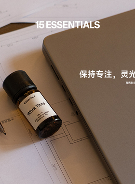 15元素 高光时刻复方精油 提神保持活力室内扩香香氛香薰