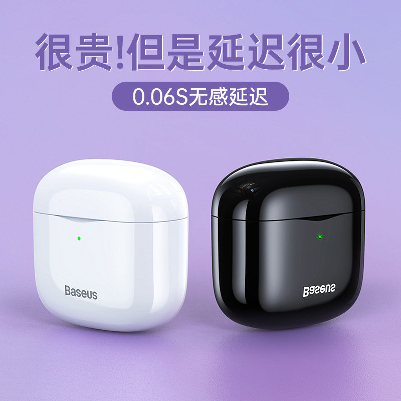 Baseus/倍思蓝牙耳机女款游戏电竞无延迟2021年新款typec充电E3女士款女生可爱降噪贝斯适用于vivo华为苹果