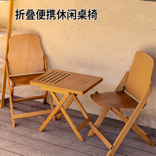 方形阳台小户型咖啡桌 中古风折叠桌椅实木多层板户外摆摊桌便携式