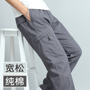 秋冬季厚款工装裤男士纯棉休闲裤多口袋直筒大码户外长裤子中青年