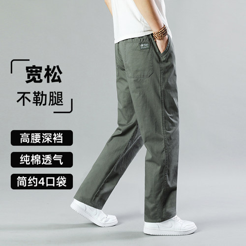 冬季厚男士多口袋纯棉宽松直筒休闲裤大码户外工装裤阔腿长裤子秋