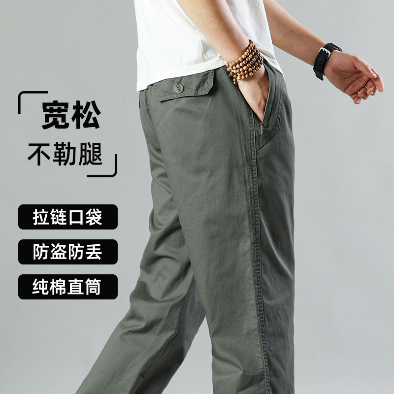 纯棉休闲裤长裤工装裤直筒型