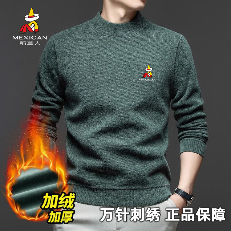 稻草人冬季宽松加绒加厚男毛衣长袖雪貂绒纯色针织衫内搭打底衫,男装,针织衫/毛衣,淘宝优惠券,粉丝福利购,淘宝优惠卷