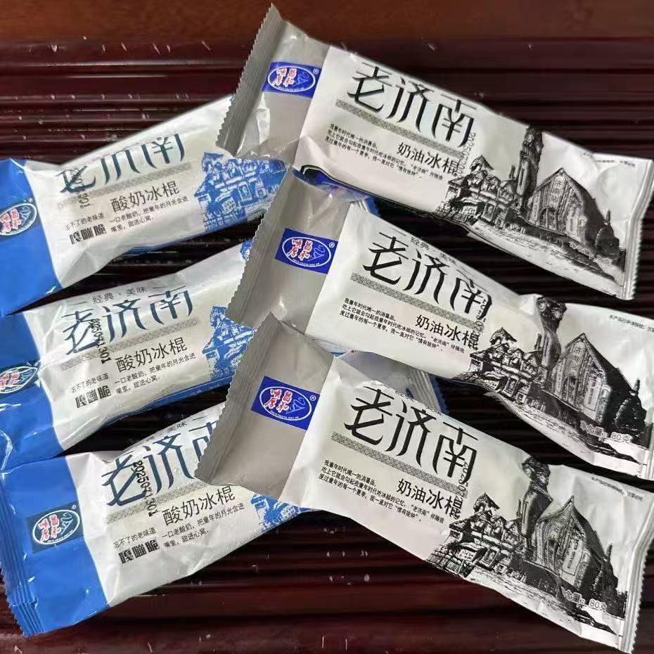 老济南奶油冰棍童年味道雪糕冷饮