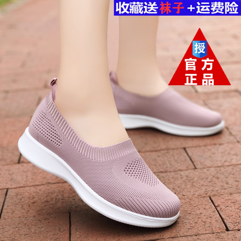 张凯丽老人鞋旗舰店正品女士夏季妈妈鞋软底中老年广场舞蹈鞋奶奶