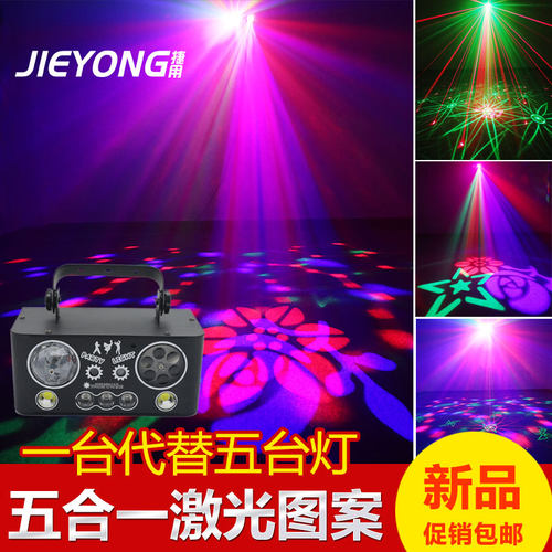 家用氛围灯捷用代替五台灯