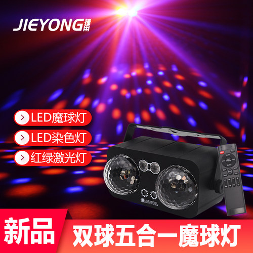 捷用舞台灯光多效合一，覆盖面广