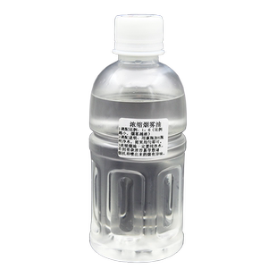 捷用 新品浓缩烟油 烟雾油 雾化烟雾油消防烟雾机发烟器 舞台灯光