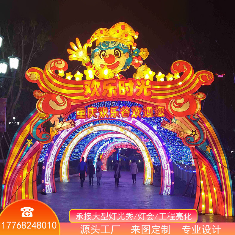 大型春节元宵节日花灯户外景区古镇拱门灯光秀亮化虎年灯光造型灯