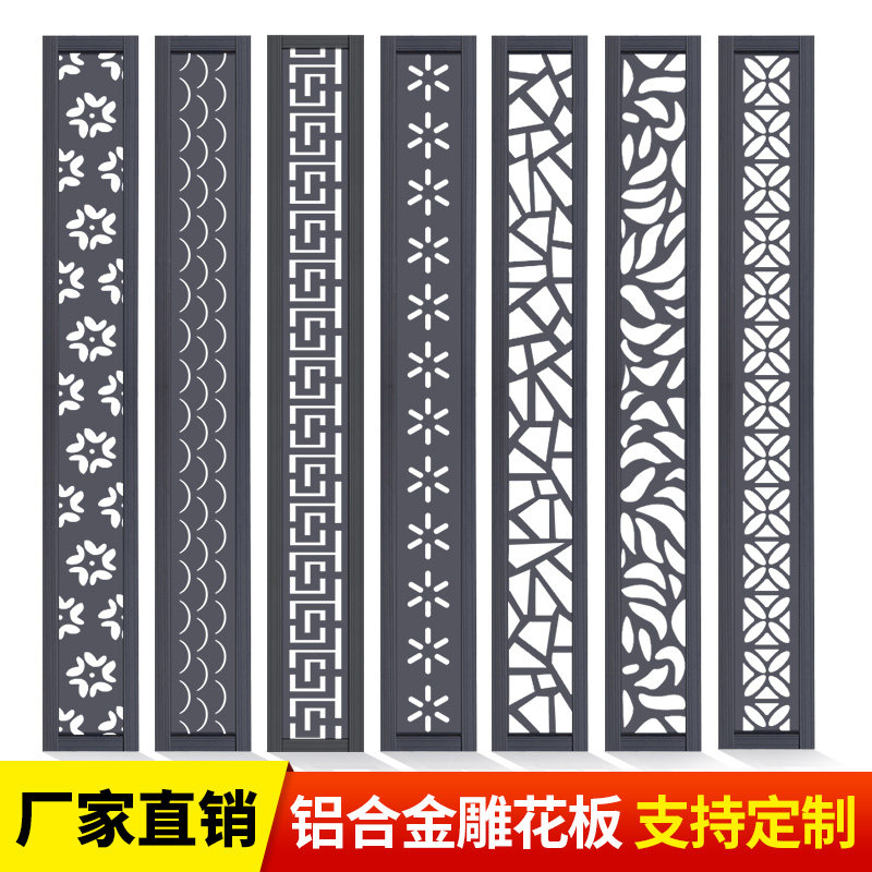淘积木雕花铝板加工定制来图加工图片