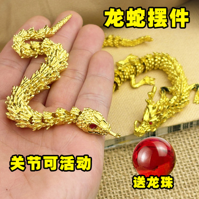 沙金蛇年摆件关节可活动