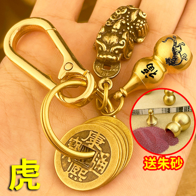 圣仕雷朱砂纯黄铜空心葫芦钥匙扣