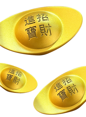 圣仕雷实心铜元宝摆件