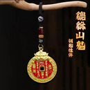 乙巳年灵佑.山灵貔貅臻品山鬼花钱吉祥护身牌钥匙扣 先生推荐