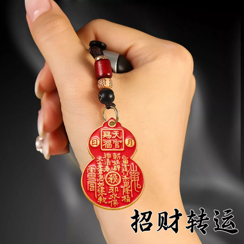 新款随身带招财山鬼钱钥匙扣
