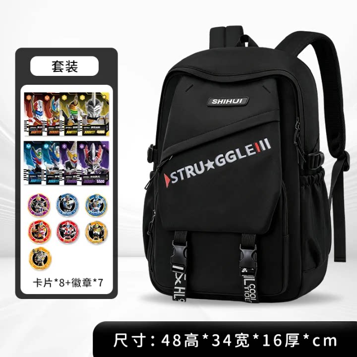 2026新款防泼水高颜值韩版书包男大学生双肩包高中生背包铠甲勇士