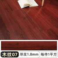 Зерно древесины 07-1,8 мм/один квадратный метр