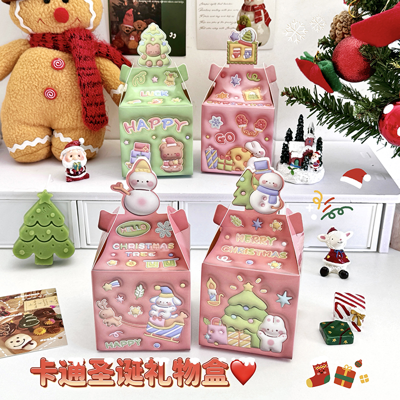 平安夜卡通苹果盒创意可爱盒子唯美圣诞节送情侣礼物包装盒礼品盒