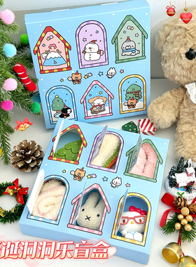 圣诞雪人洞洞乐盲盒情侣礼物空盒盲盒圣诞礼物戳戳卡通礼品盒礼盒