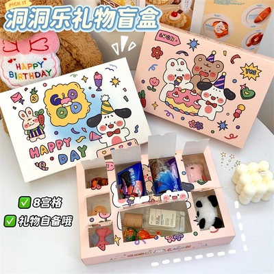 可爱洞洞乐盲盒高颜值ins