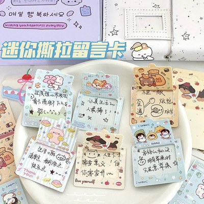 公仔迷你撕拉卡动物乐园ins风