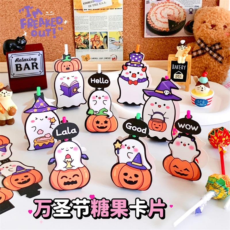 万圣节卡通棒棒糖装饰卡创意幼儿园节日活动可爱糖果插卡搞怪卡纸