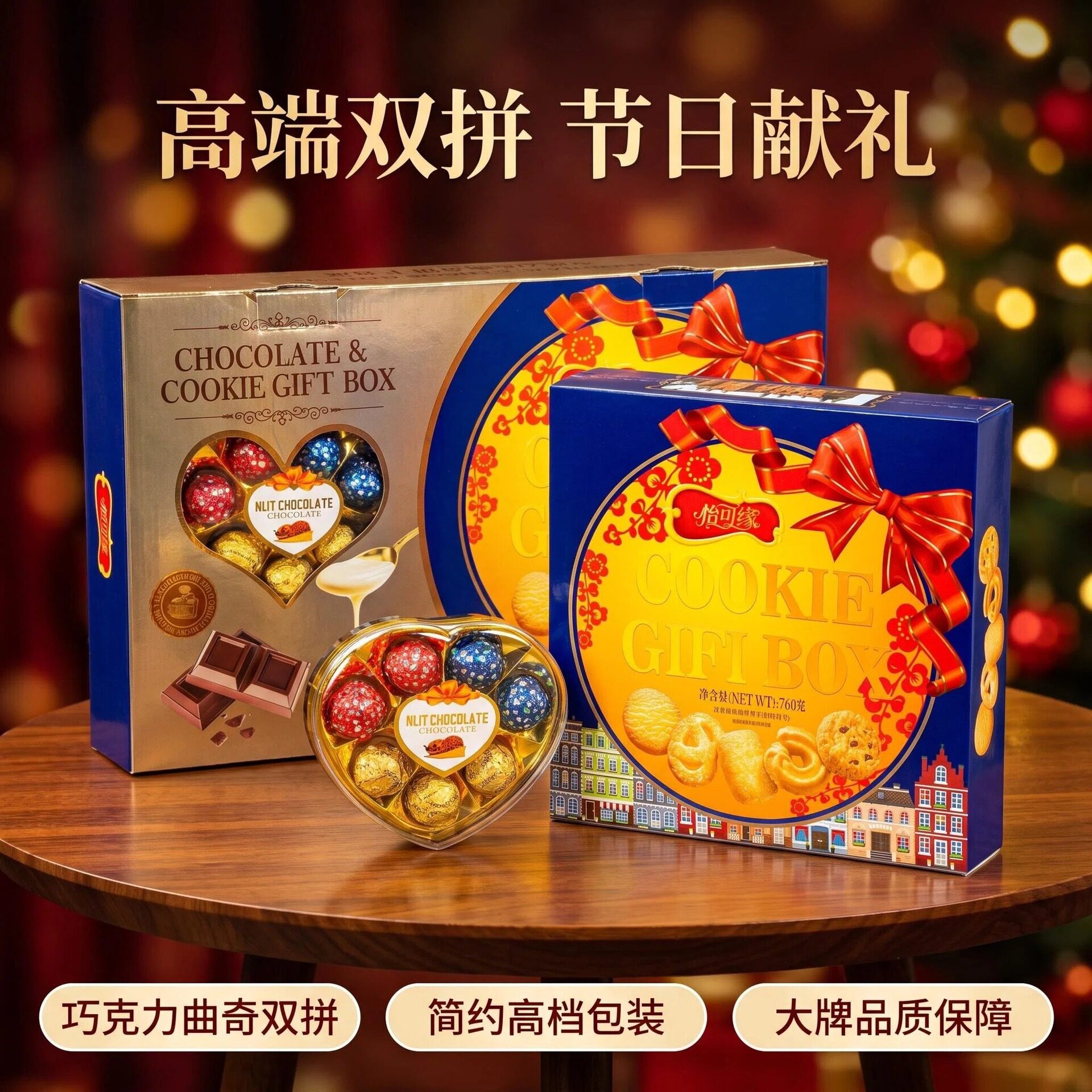 香港怡可缘丹麦曲奇饼干金沙球巧酥性饼干