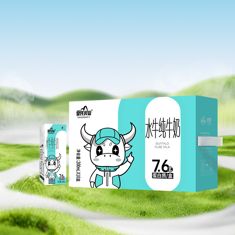 【皇氏乳业水牛纯牛奶200ml*10盒】7.8g蛋白/盒,适合全家饮用