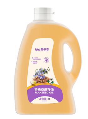 【碧欧奇特级亚麻籽油2L】食用油富含亚麻酸适合家庭日常烹饪