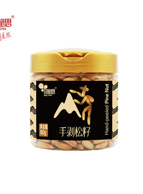 贝脆思 PET罐手剥松子180——黑罐180g