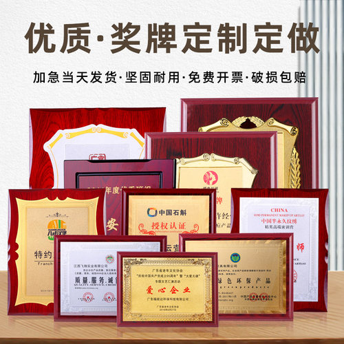 奖牌定做定制加急可当天发货