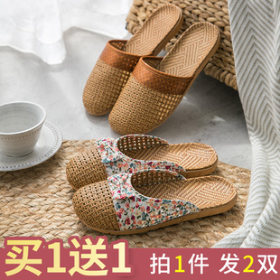 女室内防滑四季 新款 居家用藤草拖鞋 四季 软底静音地板轻便情侣 拖鞋