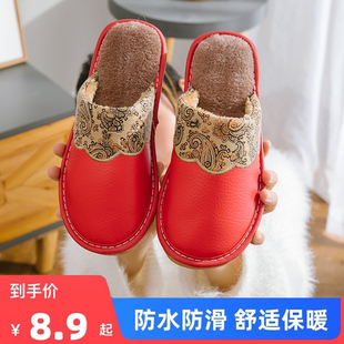 2021新款秋冬季皮拖鞋男女情侣保暖防水防滑室内家用静音居家棉拖