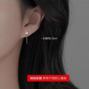 S999足银开口天鹅耳线女轻奢小众设计耳环养耳洞洗睡免摘防丢耳饰
