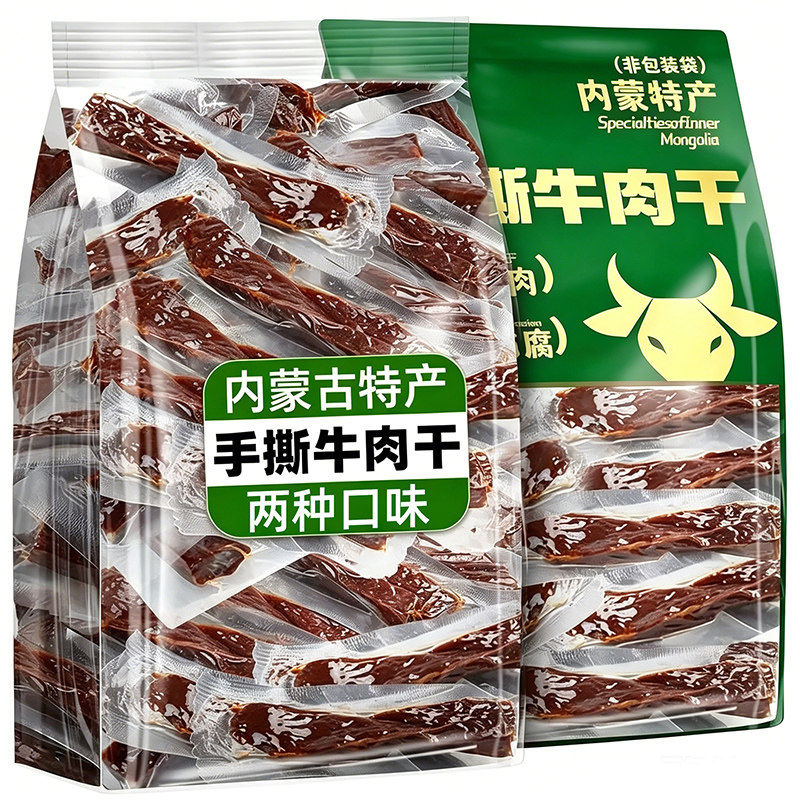 内蒙古特产风干牛肉干