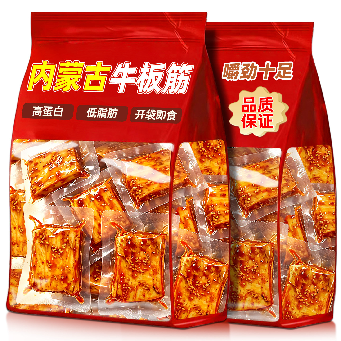 官方推荐！内蒙古牛板筋大块原切