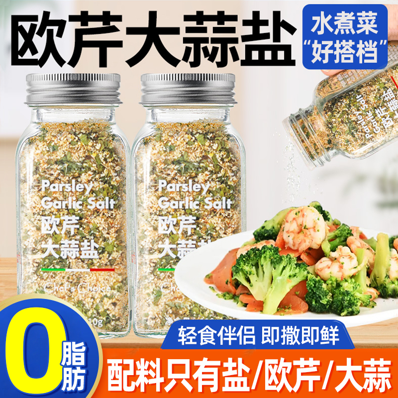 ڲ110g ˷ѹ0֬ŷ۴110g*1ƿ ŷ۴ţɳˮ˺θϵζϼͷʽµʳ3.9Ԫ