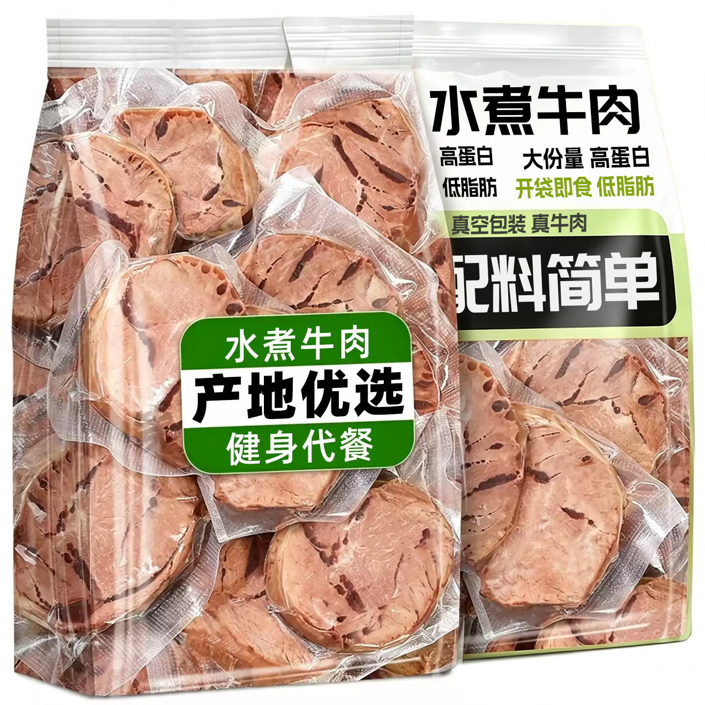 内蒙水煮牛肉健身即食代餐零食