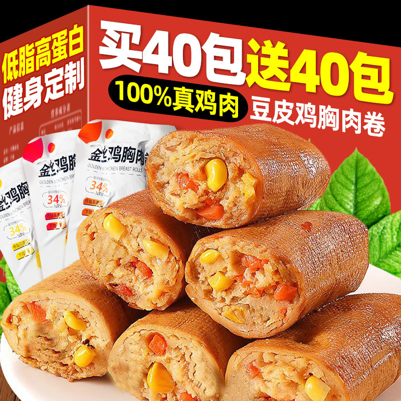 �����ʹ�3������Ƥ��������¶���*1+����*1+�տ�*1(��150g) ������������ⶹƤ���