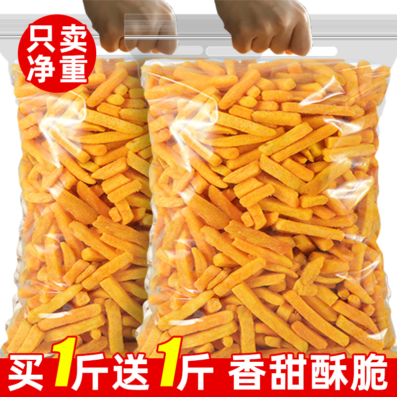 红薯条500g地瓜干香脆网红干薯脆条小零食农家自制食品香脆红薯干-封面