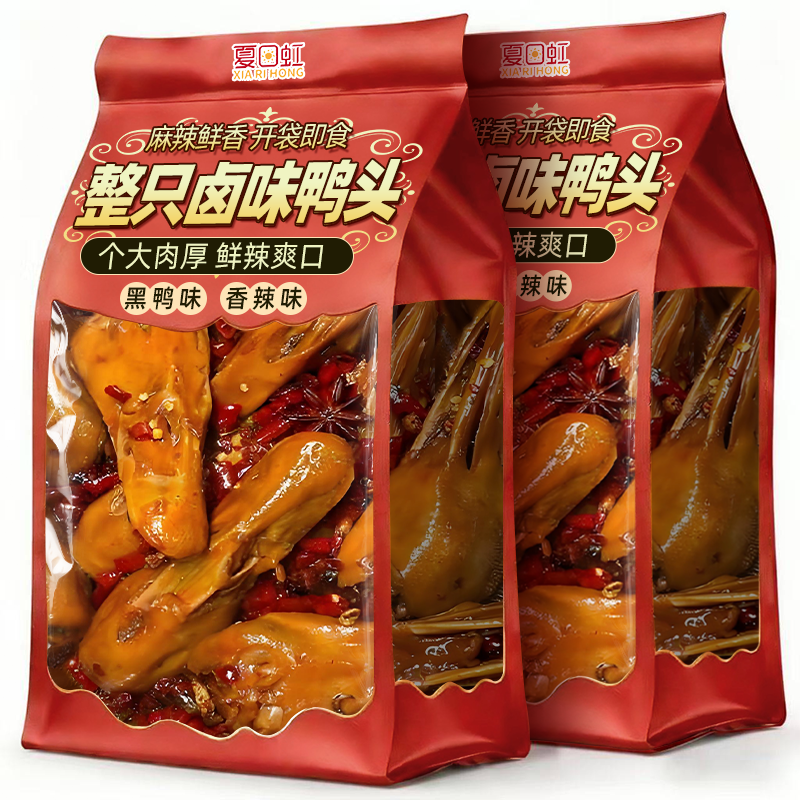 衢州鸭头【个大肉厚，鲜辣爽口】