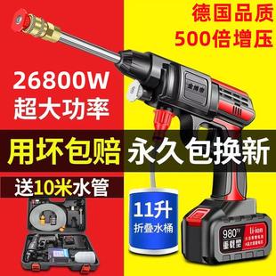 带锂电池清洗机工具 高压洗车水枪无线洗车机神器家用便携充电式