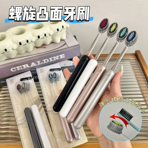 【8支装轻奢山型牙刷新款高档罗马柱橄榄头弹力软毛护龈成人家用