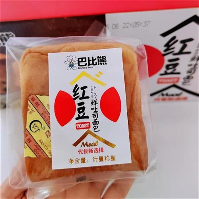 巴比熊红豆鲜吐司面包手撕面包营养糕点儿童早餐休闲零食4斤整箱